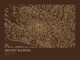 Mount Rainier — Ink print in Desert Dark (landscape)